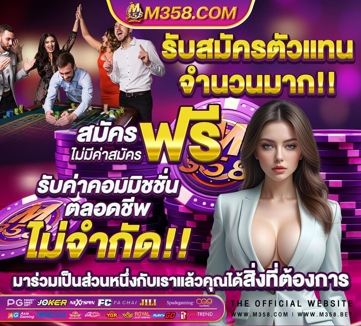 เกมสล็อต ค่าย 888